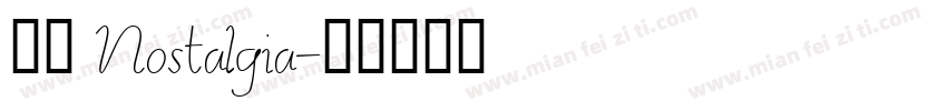 兵克 Nostalgia字体转换